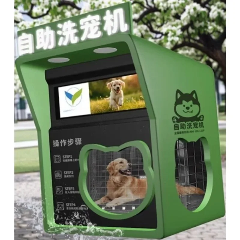 All-in-One Self-Service Full-Automatic Pet Bathing Machine Plastic Dog & Pet Washing with Sterilization & Drying