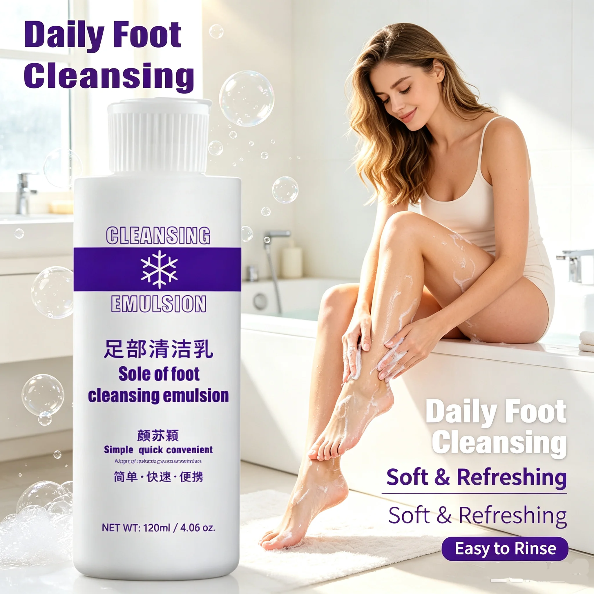 120ml Foot Exfoliator Softener Foot Care Lotion 7 Second Remove Dead Skin Calluses Foot Anti-Cracked Heel Enhancer Nail Pedicure