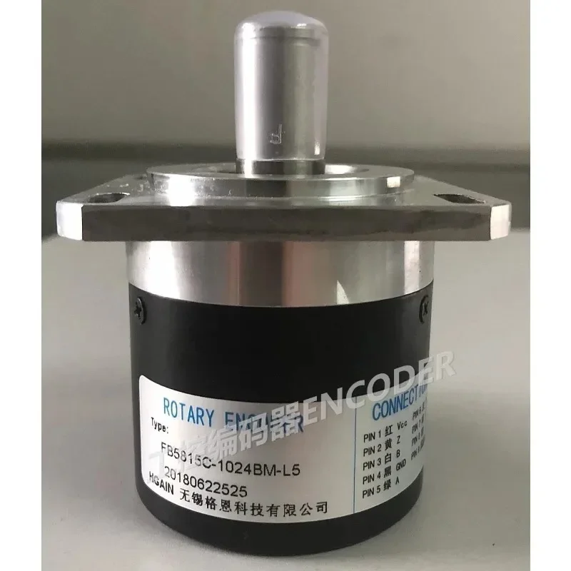 FB5815C-1024BM-L5 Numerical Control Machine Tool Spindle Photoelectric Encoder Shaft Diameter 15 Pulse 1024ppr