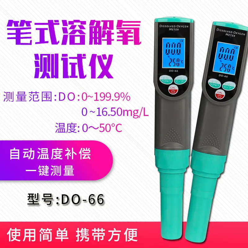 Dissolved oxygen meter DO-66 Portable Tester Water Quality Testing of Fish Pond Aquaculture Dissolved Oxygen Tester