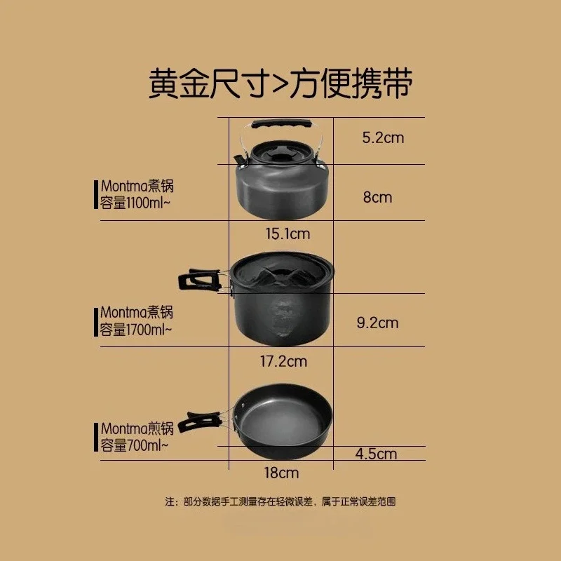 Outdoor pots and pans three-piece cooking pot kettle, lightweight equipment picnic camping cooker