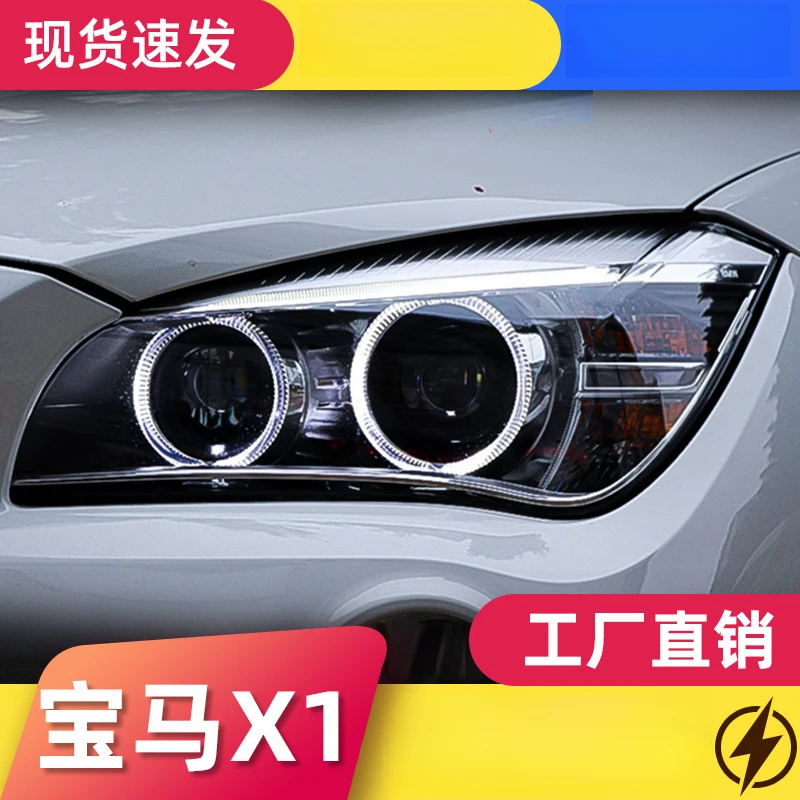

FOR 10-15 BMW X1 headlight assembly modified with high-end LED angel eyes daytime running , lens xenon lights