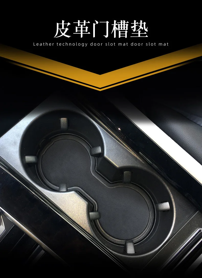 For Peugeot 408x Car Interior Door Groove Mats Gate Slot Pad Non-slip Cup Mat Accessories Cover