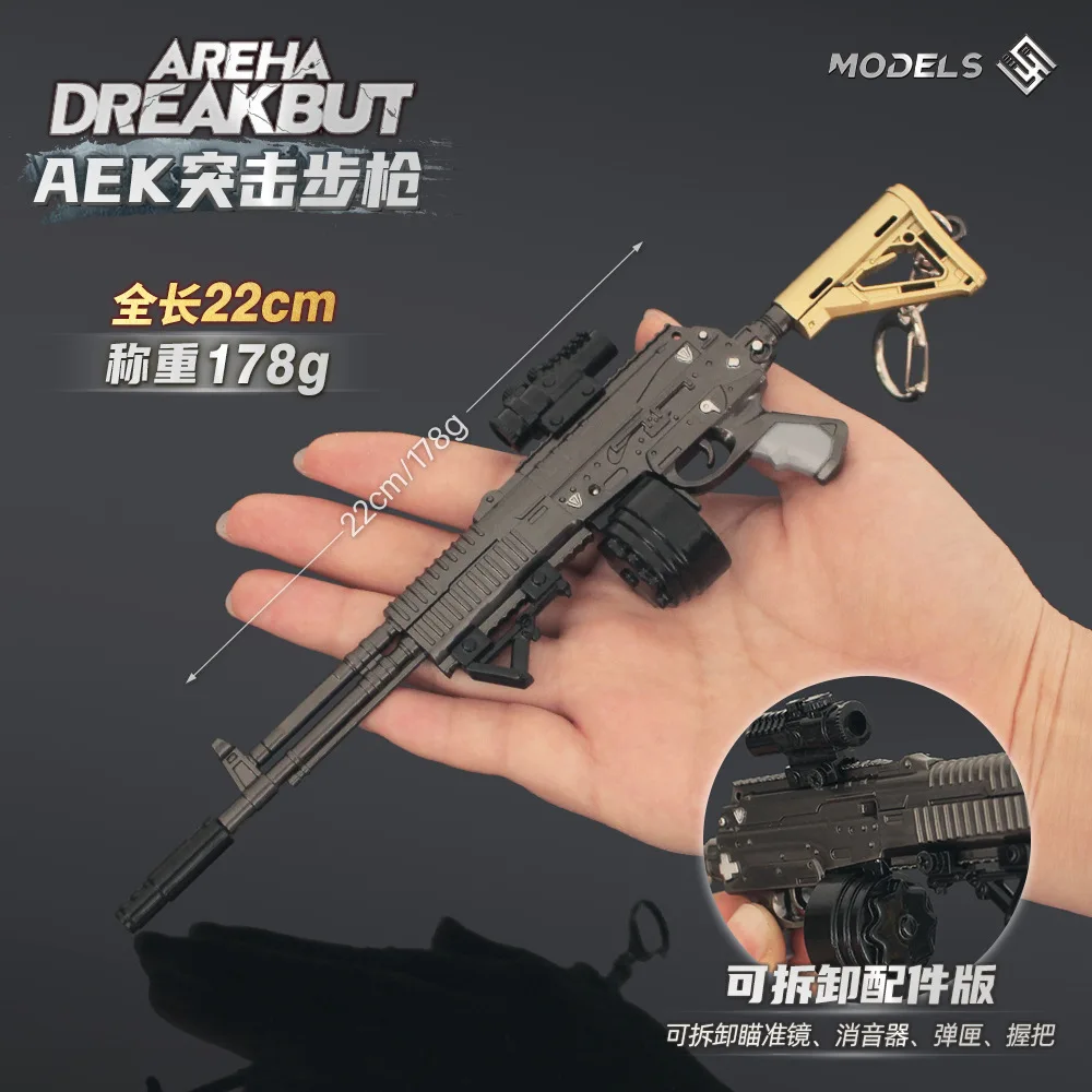 

Arena Breakout VSS AEK Assault Rifle Model RPK16 Detachable Gun Toy Pendant Suitable Military Enthusiasts Collect Metal Keyrings
