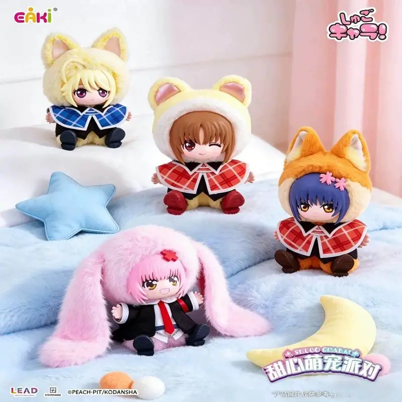 

EAKI Shugo Chara Blind Box Furry Plush Pendant Cute Anime Merchandise Hinamori Amu Bag Decoration For Anime Collectors