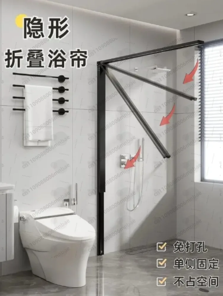 Invisible folding shower curtain, shower partition, bathroom, dry and wet separation, home shower, waterproof