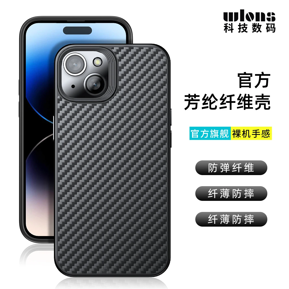 

Fashionable High-end Aviation Supercar Carbon Fiber Phone Case Suitable For IPhone 13 Pro Max 14 15 Plus Fall Protection Cover