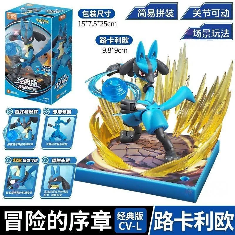 

New Blokees Pokemon Charizard Building Blocks Classic Adventure Edition Desktop Model Toy Gift for Boys