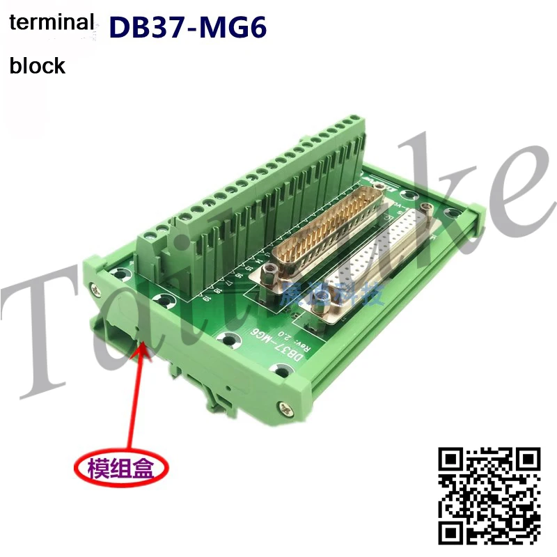 

DB37 для терминала, мужская и женская DB37, плата адаптера DB37, Клеммная панель