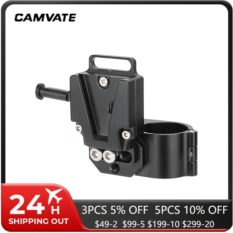 CAMVATE 30mm Rod Clamp Battery Adapter with Quick Release Female V-Mount Plate for DJI Ronin & Freely MōVI Pro Gimbal Stabilizer