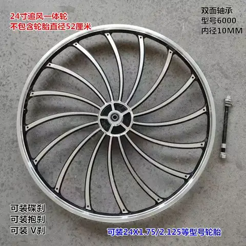 Stor storlek 22 24 tum Svart Hjulenhetsring Aluminium Hjulring Nav Mountainbike Fritidsfordon Lager Skivbroms 10 best sales 22-tums hjul - №3