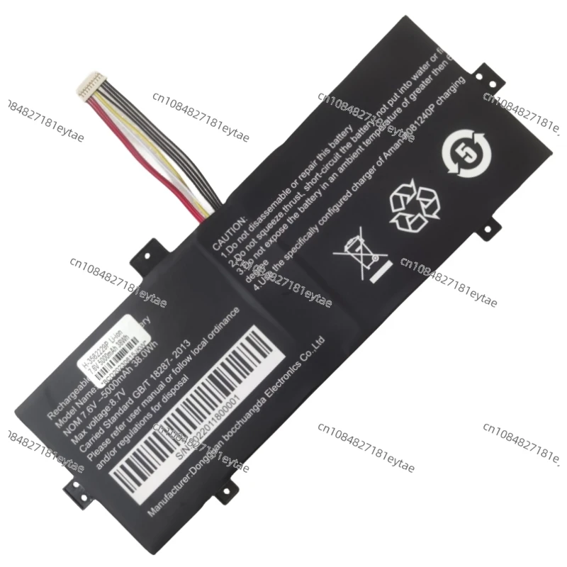 New NV-3379107-2S NV-3492107-2S H-3585229P Laptop Battery 7.6V 34.2Wh 4500mAh For Geo 12.5Inch Geobook 120 (B)(DF11) Tablet PC