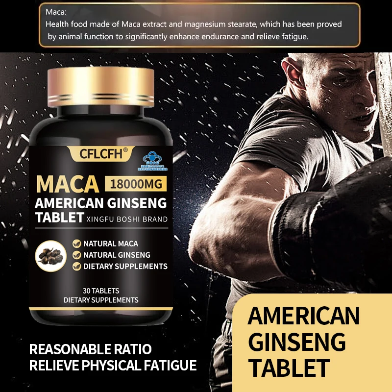 30PCS Black Maca Supplement Products Increase Endurance and Energy Muscle Mass Male Hormone Balance Maca American Ginseng Tablet