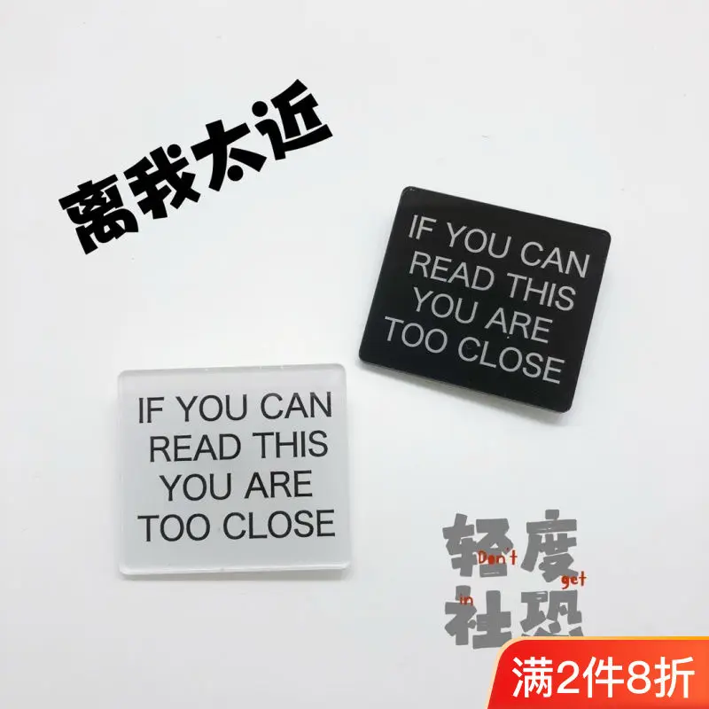 

Too Close To Me Social Fear, брошь из специального сплава, сумка, творческая личность, изысканный милый декоративный значок