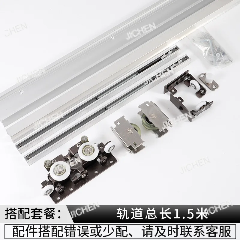 Schlafzimmer Badezimmer Zwei-Wege-Puffer Schiebetür Hardware-Zubehör Unsichtbare spurlose Rutsche