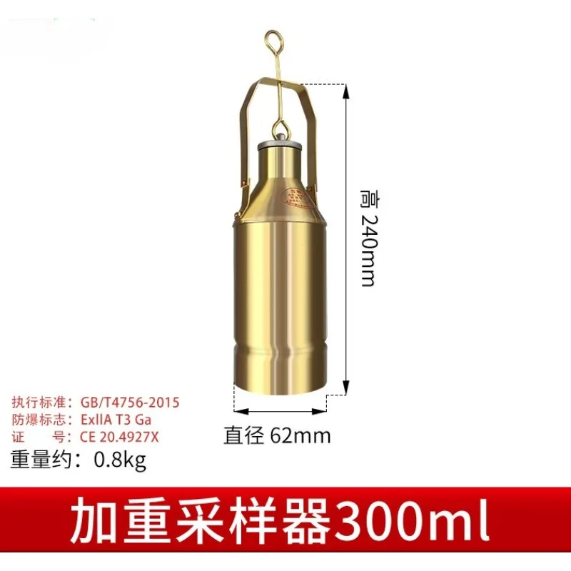 Petrochemical Diesel Oil Sampler, Stainless Steel Sampling Barrel, Brass Model,