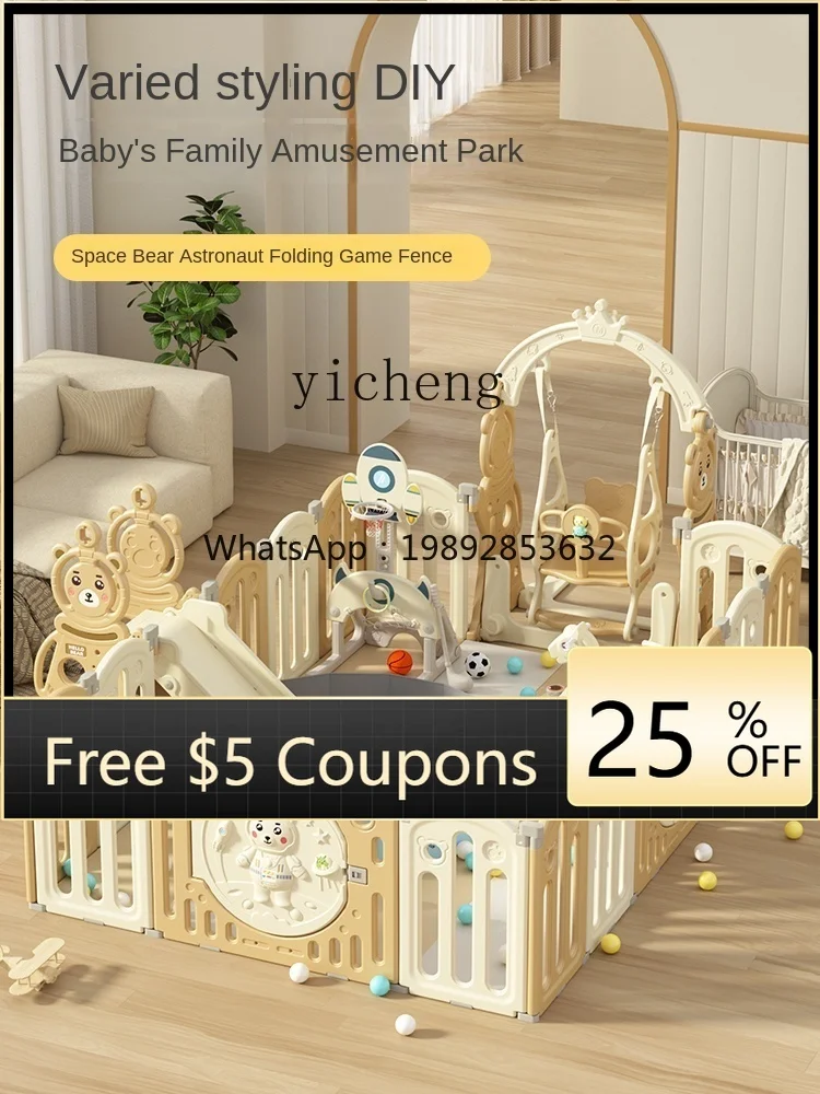 

ZZ детский игровой забор, домашний детский защитный забор, коврик для ползания, наземный забор для малышей