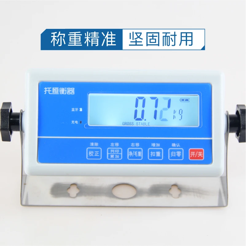 Kwai holding constant weight TH-425Y Bluetooth instrument 232 display dedicated to Shentong Yuantong Yunda Express