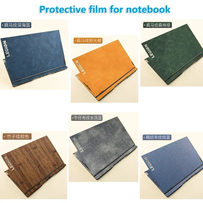 

Fashion Notebook Sticker for Lenovo Legion Y9000X IRX9 2024 /Y9000P R9000P 2024 IRX9 16" /Legion Y9000X 2023 IRH8 Laptop PC
