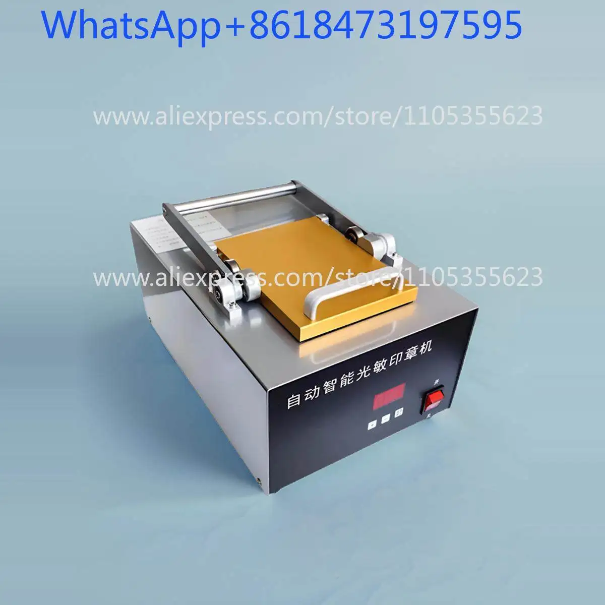 Small photosensitive engraving machine automatic exposure machine engraving machine merchandise attraction signature