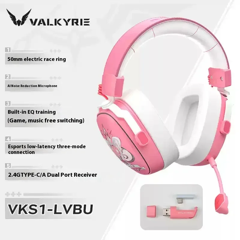 VALKYRIE VK S1 سماعات رأس FPS لاسلكية بثلاثة أوضاع للحد من الضوضاء وكمون منخفض طويل العمر مريح RGB سماعات رأس للألعاب الرياضية الإلكترونية #4