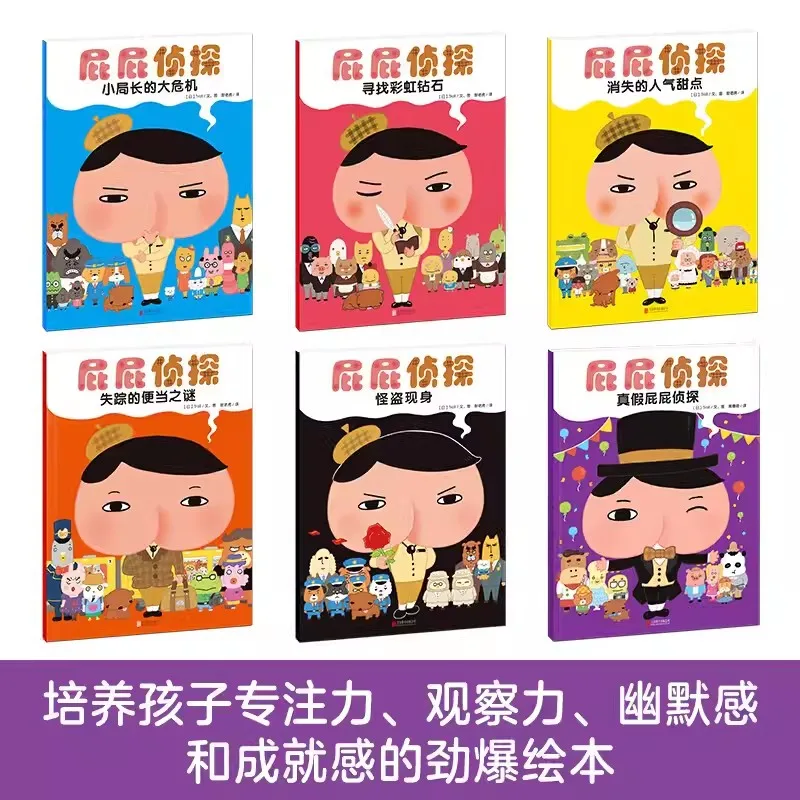 6pcs/set Ass Detective Picture Funny Children's Comics 3-6 Years Old Story Book Puzzle And Concentration Training Libros Livros