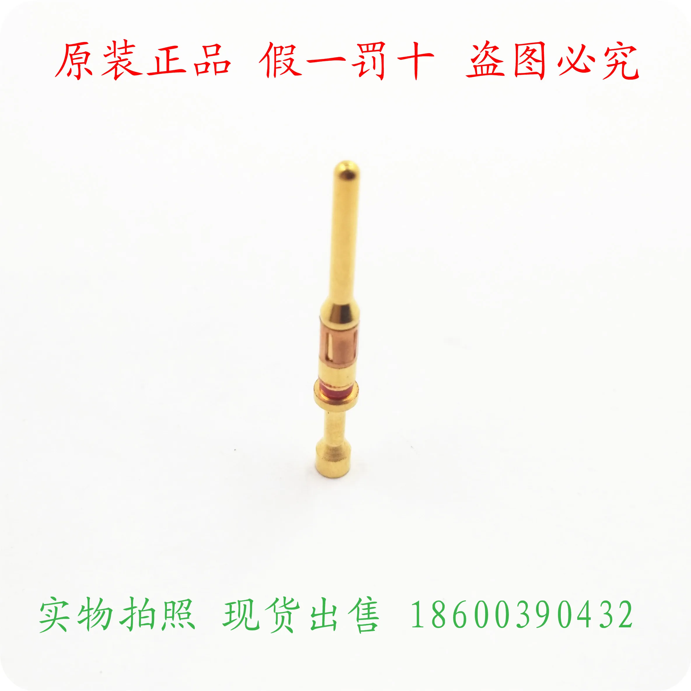 

Промышленный разъем SOURIAU TRIM TRIO, 16-контактный разъем RM24M9K