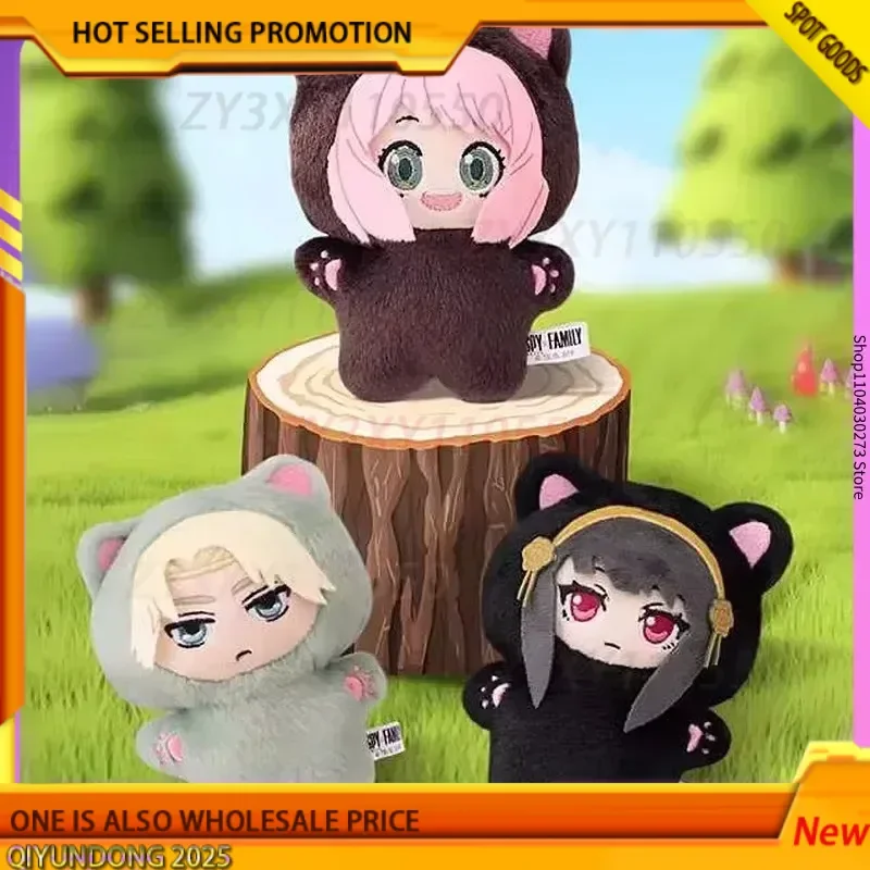 Anime espião × família boneca de pelúcia caixa cega ania figuras se torna-se gato bonito boneca de pelúcia pingente kawaii caixa surpresa natal dia das bruxas