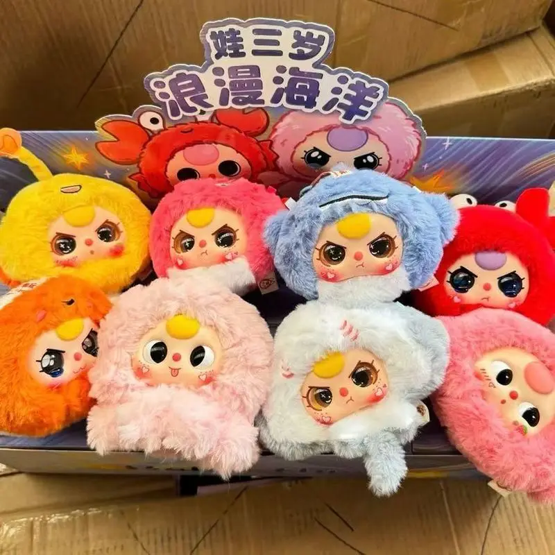 

Baby Three Year Old Genuine Romantic Ocean Series Plush Trend Blind Box Tide Play Ornaments Creative Handmade Cute Doll Doll