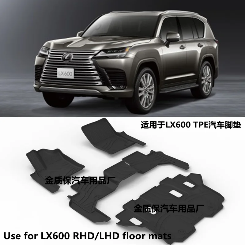 Fit for LEXUS LX600 car carpet LEXUS LX600 car floor mats trunk mat Full Set Trim to Fit For LEXUS LX600 waterproof floor mats