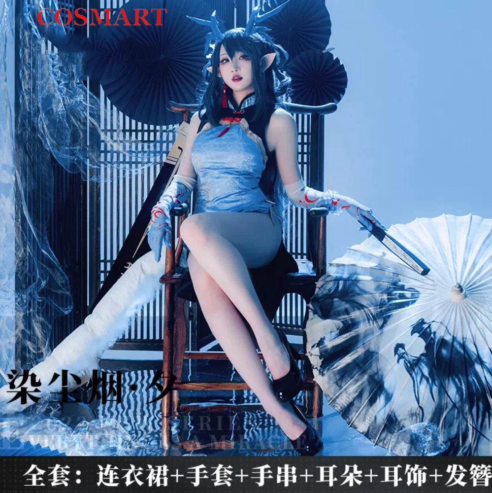 《IN STOCK》Arknights Dusk Cheongsam Women Cosplay Costume Cos Game Anime Party Uniform Hallowen Play Role Clothes Clothing