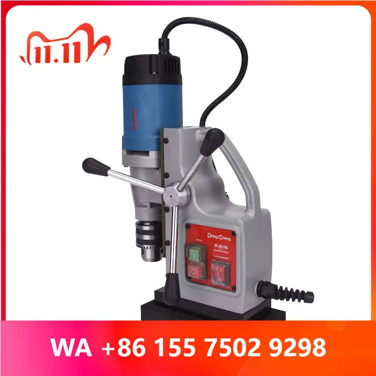 Multifunctional Magnetic Seat Drill Industrial Speed Regulating Iron Suction Drill