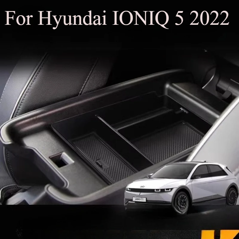 

Лоток-органайзер для центральной консоли Hyundai IONIQ 5 2022, вставка-разделитель для хранения в подлокотнике, верхний и нижний слой отсека