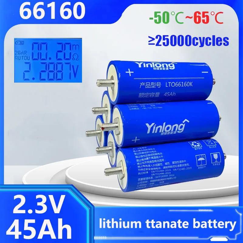 

2.3V 45ah A Grade Yinlong LTO Lithium Titanium Battery 10c 66160 DIY 12V 48V RV Car Start Rechargeable Audio Battery EU Tax Free