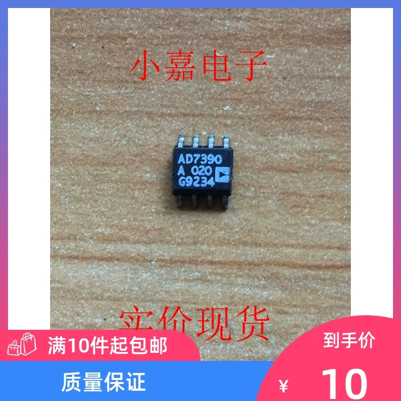 

Free shipping AD7390ARZ AD73901012DAC SOP8 10PCS