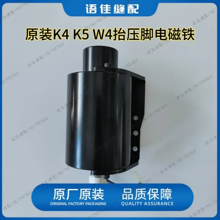 Jack Jack Cutting Thread Flat Lock Machine W4k4k5 Covering Machine Three Needle Abd Five Line Sewing Machine Automatic Li