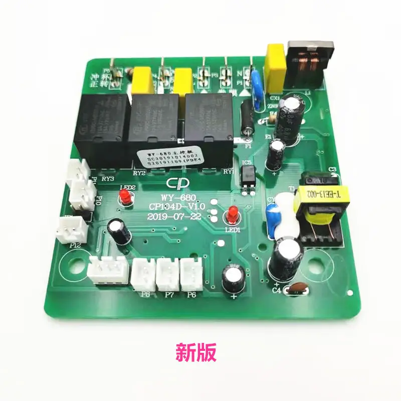 machine-de-scellage-wy-680-carte-de-circuit-bf-h1-machine-de-scellage-commerciale-carte-informatique-accessoires-de-carte-de-circuit-bf-h2
