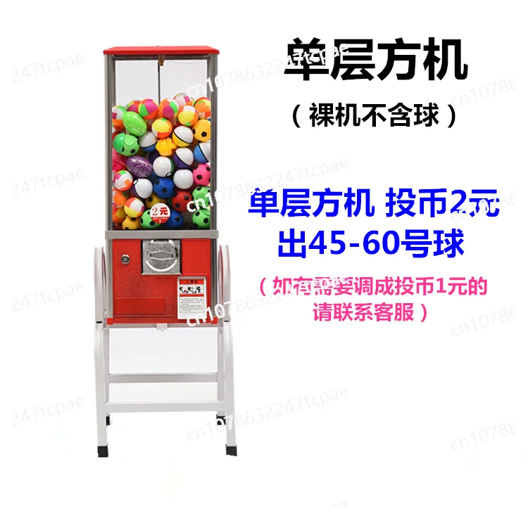 Two Yuan Egg Twisti… - image