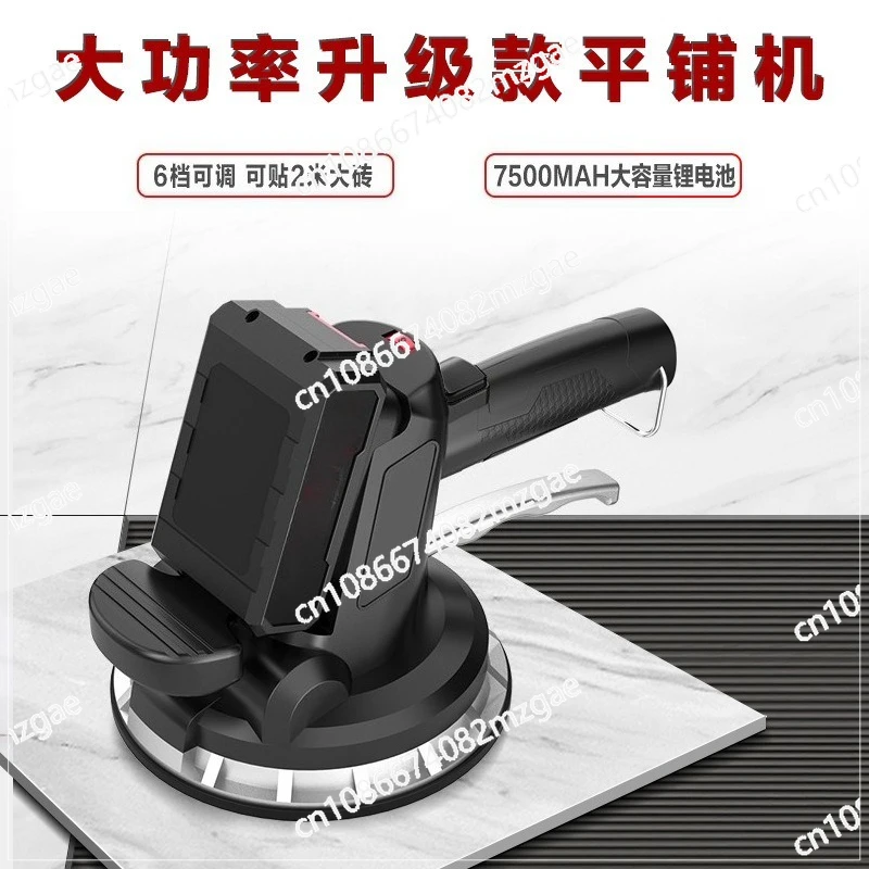 Tile tiling machine, tiling artifact floor tile wall tile vibration vibrator  tool high power tiling machine