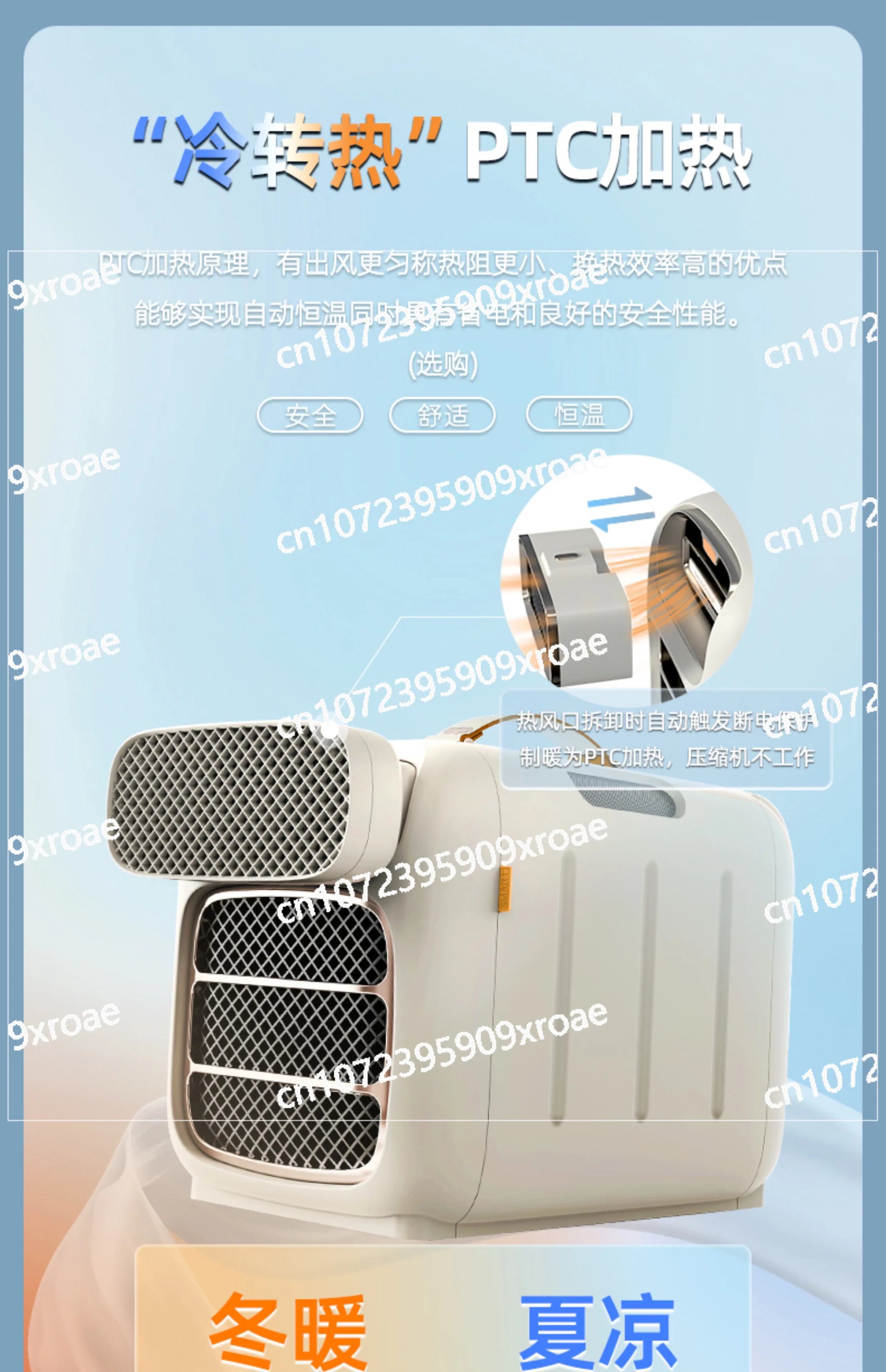 

Mobile Air Conditioner Cooling and Heating Integrated Machine Portable Compressor Refrigeration Outdoor Camping Tent