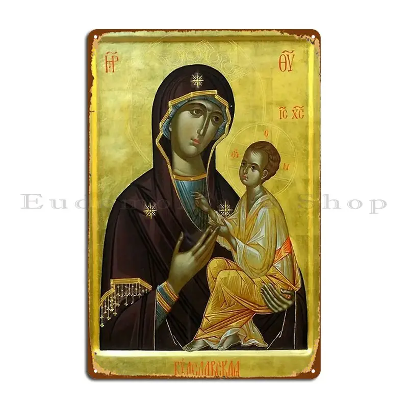 The Theotokos And The Child Christ Orthodox Icon Metal Plaque Wall Decor Kitchen Pub Mural Club Printed Tin Sign Poster