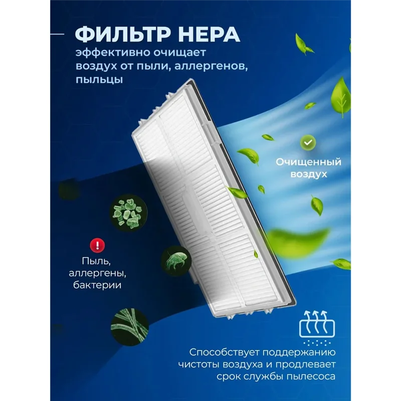 SANQ لـ Roborock S7، S7 Plus، S7 Pro Ultra، S7 Maxv، S7 Maxv Plus، S7 Maxv Ultra Robot Vacuum Accessories فرشاة تصفية المماسح