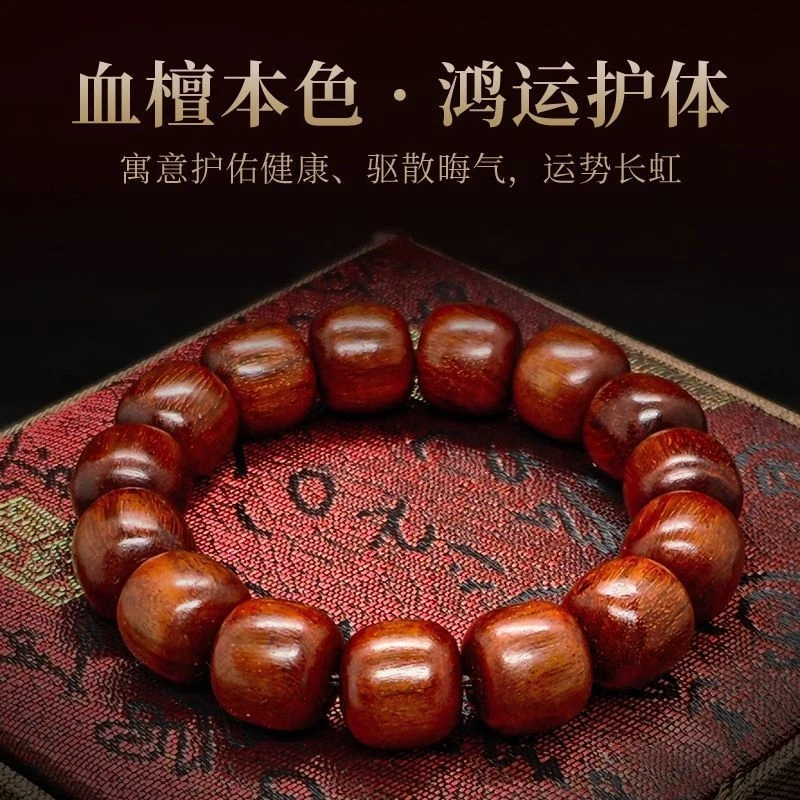 

Праздничный подарок: браслет из золотистого сандалового дерева с бусинами в винтажном стиле, подарок для парня или мужа, поставляется в подарочной упаковке.