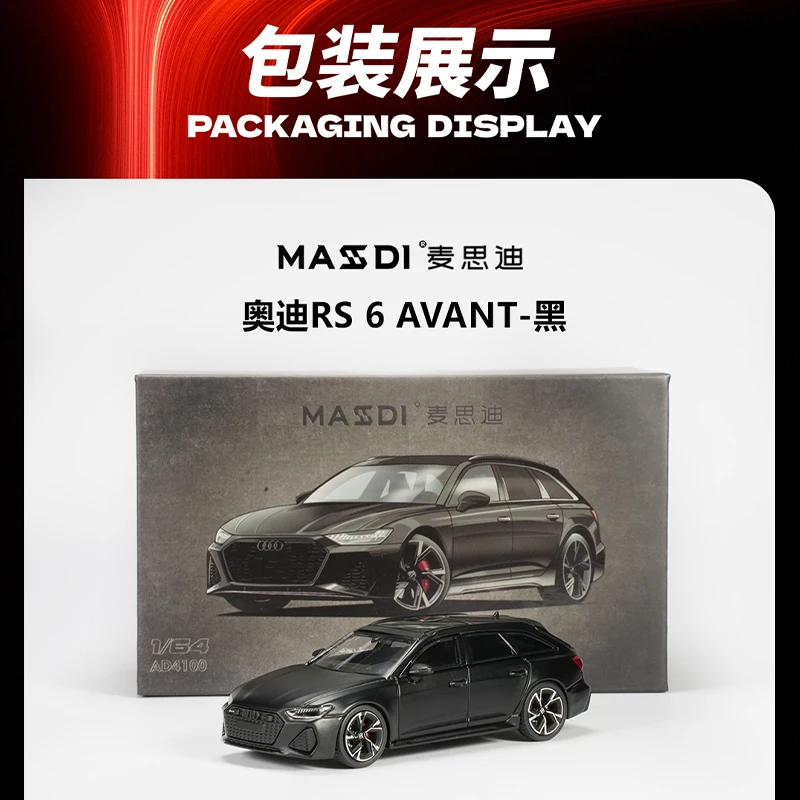 MASSDI moulé sous pression 1:64 échelle Audi RS 6 Avant alliage modèle de voiture fini Simulation Collection décoration cadeau affichage statique