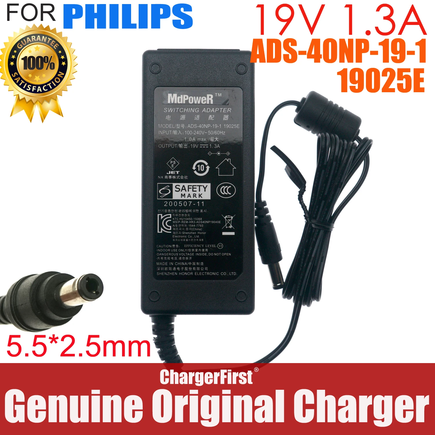 19v-13a-ads-40np-19-1-ac-アダプター充電器フィリップス-aoc-24b2xh-27b2h-24b2xd-24b2xdm-24b2xda-24t1q-27t1q-液晶モニター用