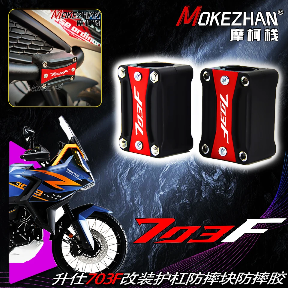 Motorcycles Engine Protection Guard Bumper Crash Protector Guard FOR ZONTES 703 703F F703 703 F ADV Adventure ZT703F 2025 2026+