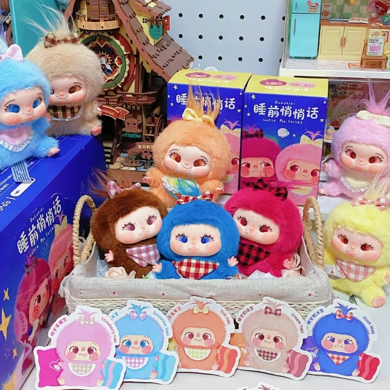 

DABOKIKI Cutie Pie Series слепая коробка игрушки Mystery Surprise Box милая аниме фигурка девушка подарок на день рождения сумка кукла кулон декор