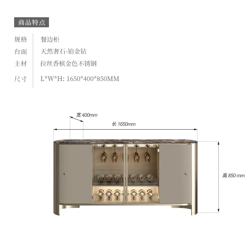 

Natural Marble Sideboard Living Room High-End Entry Lux Stainless Steel Locker Modern Minimalist