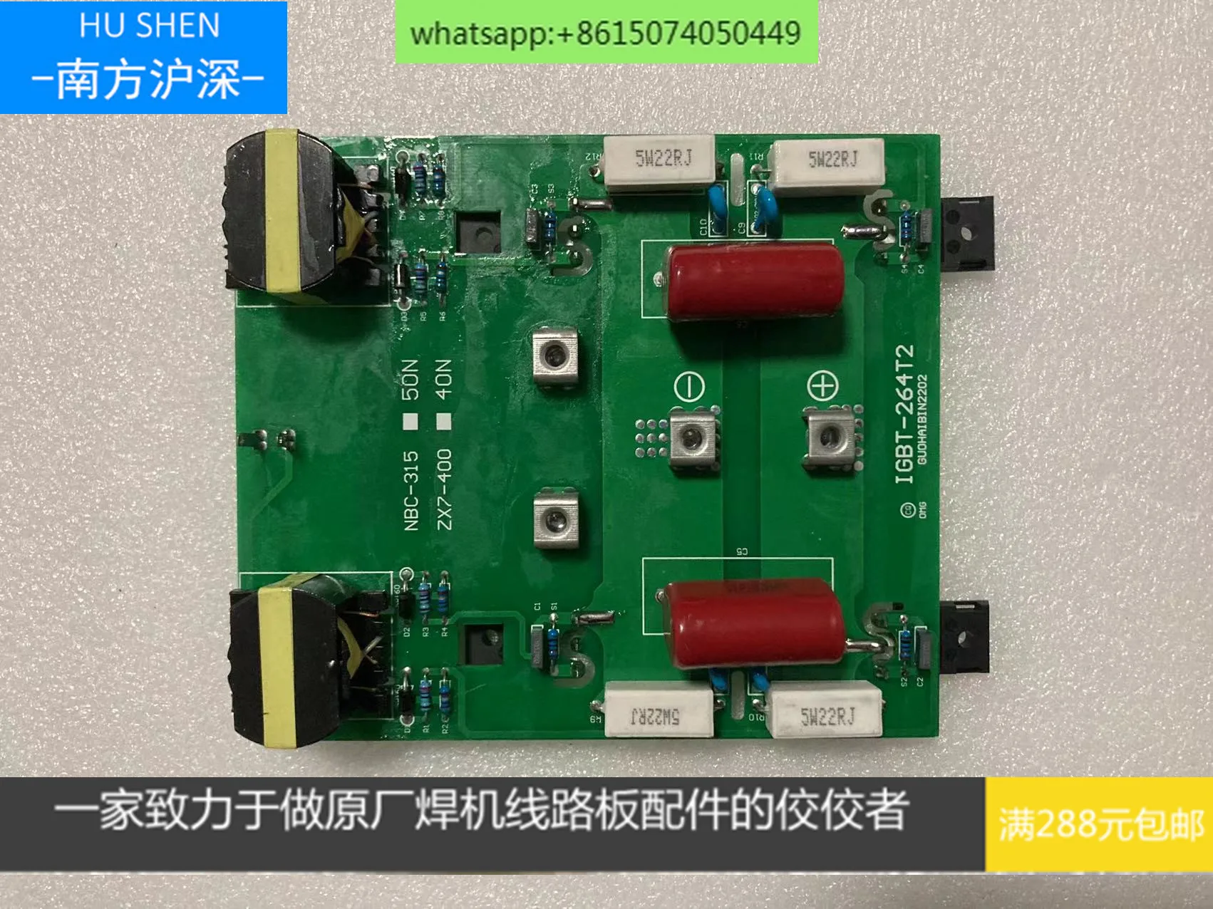 

plasma inverter board, lgk80 plasma inverter board - welding machine circuit board