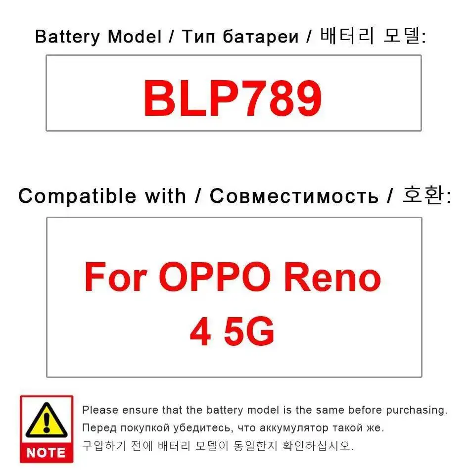 

BLP789 для Oppo Reno 4 5G 2010 мАч долговечный аккумулятор для мобильного телефона
